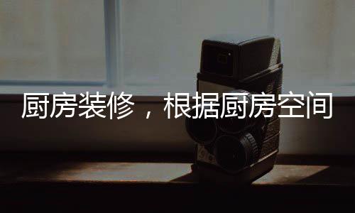 比如不小心将碗掉进水槽时