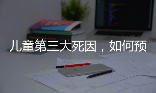 请你检查以下行为或设施