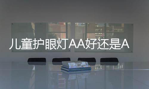 颜色还原比较真实且自然