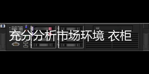商家
、充分服务多远