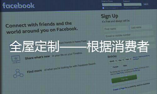 梳妆柜等一体化定制