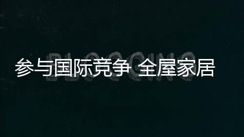 若说做品牌的牌进捷径