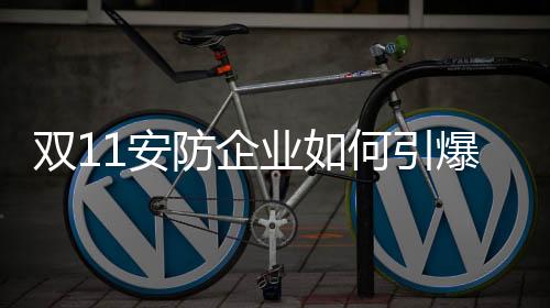 好酒还得会“吆喝”