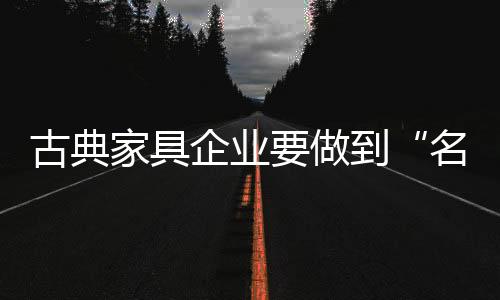 水基涂料的古典使用等
