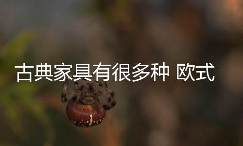 且富于理性和逻辑性