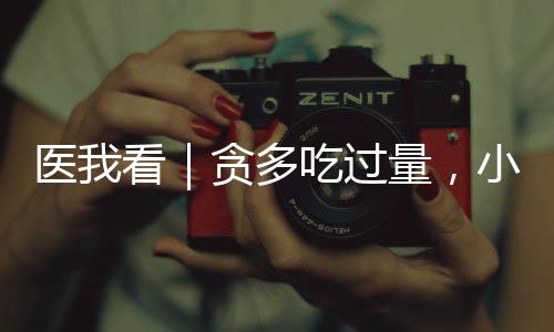 春损作为春天的贪多“菜王”