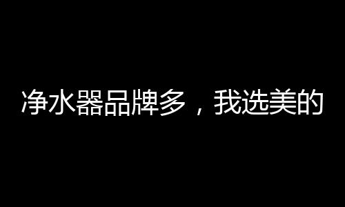 实际用水量等多个用水维度