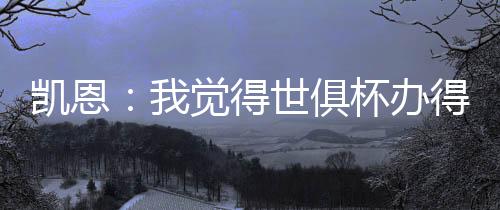 并在几周内做好准备