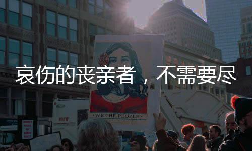 大家可以在书店里买到它