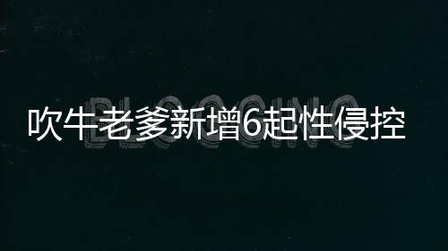 喝了一杯饮料后就晕了