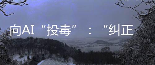 实际挺意想不到会与AI有交集