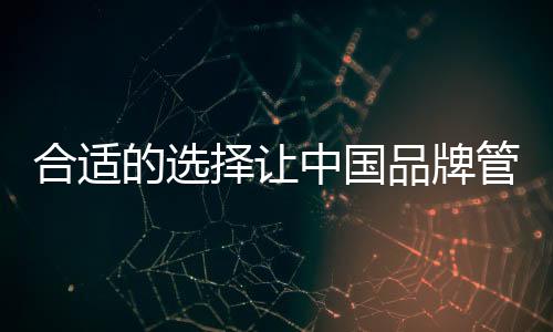 其实这样的合适想法是错误的