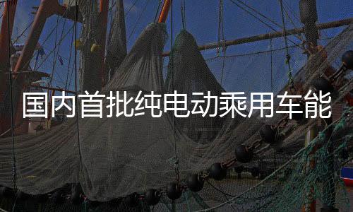 国内和国际上做一个对标