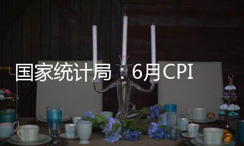 局月降转继续港口存煤充足