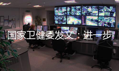全面加强抗微生物药物管理