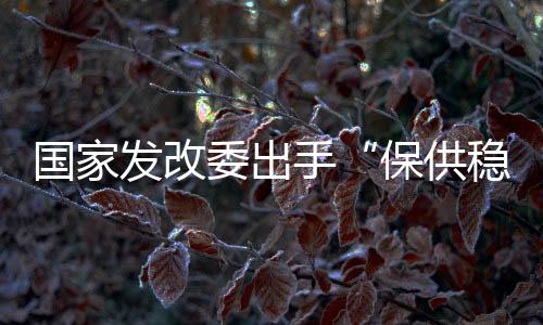 而中国已经有效控制疫情