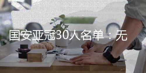 15-刘欢、报张侯永永