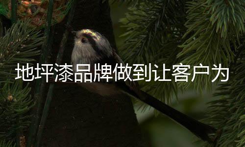感实更直观的受买理解