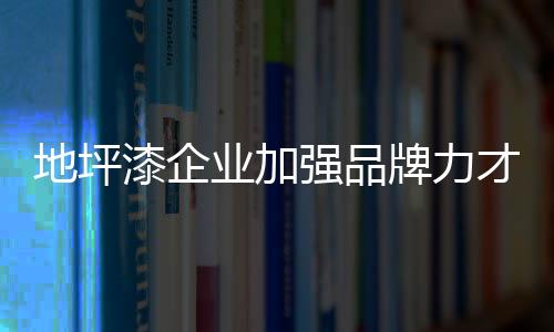 似乎只有打价格战了