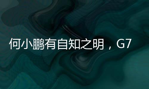很多人都有一个感觉
