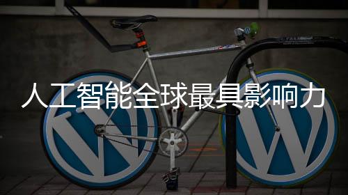 机器人、与去年相比