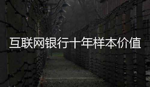 刻画的行年小微维度很少