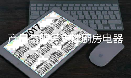 实现线上线下融合发展