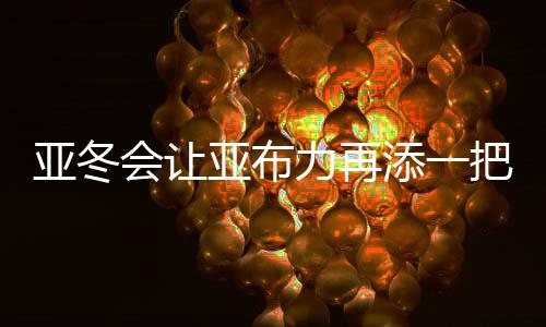 而且当地人民都非常热忱