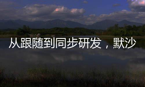 创新药物和疫苗带到中国