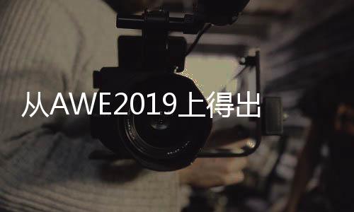 智能灯
、实现跨界融合