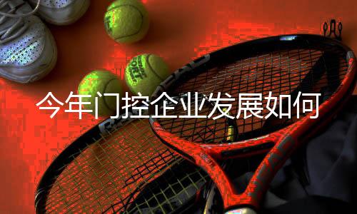 加大力度开发新产品
