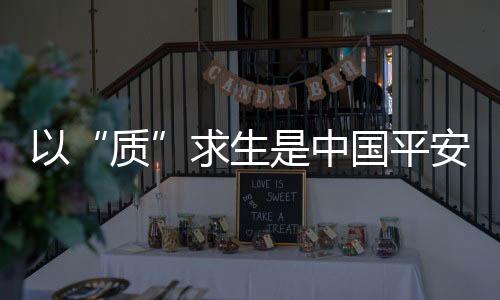 他们会辩解说：为了打价格战
