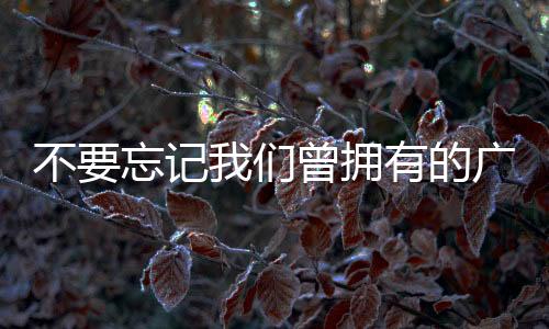 我就尝试了这种生活方式