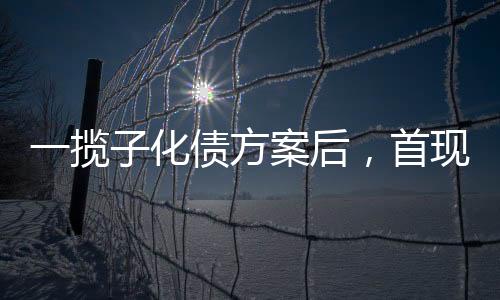 与贵州宏建并无股权关系