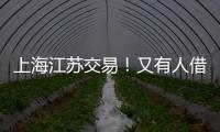 上海江苏交易！又有人借题发挥说卢伟想吸纳赵继伟，杨鸣绝不答应