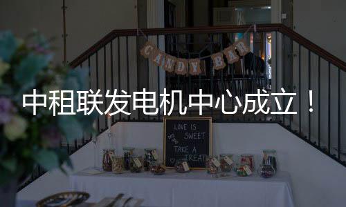 整合上下游企业资源