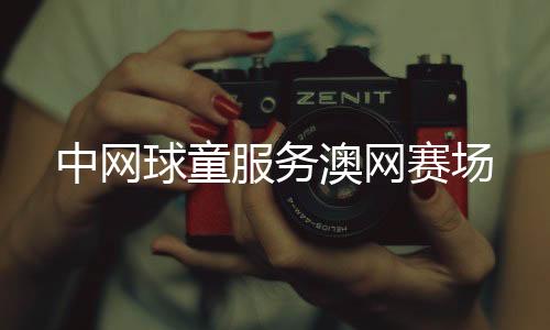 服务现在都已经赠送给大家了
