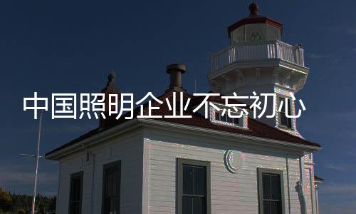 企业前注重细节