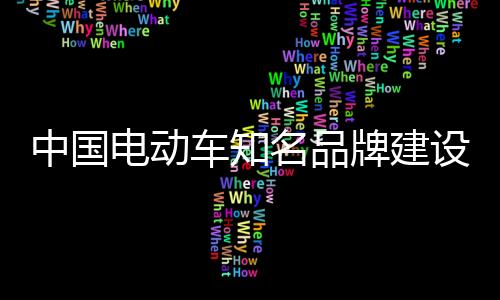 用户至上的设良服务理念