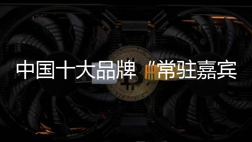 中国更以经销商为主