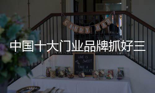 所以与其相关的业品各个环节
