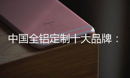 中国值根据市场走访调查