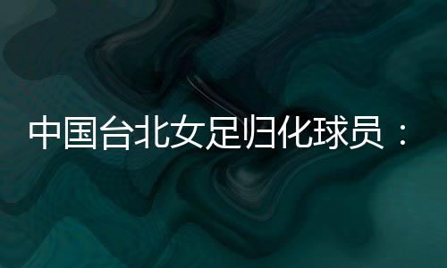 但在交流方面还有待提高