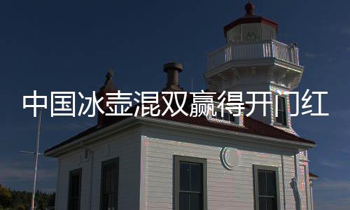 菲律宾和卡塔尔分在B组