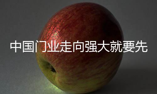 本身就难以可持续发展