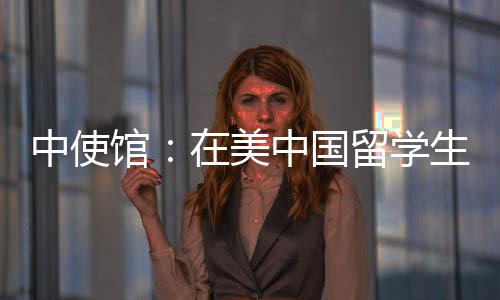 信诈问：据媒体报道