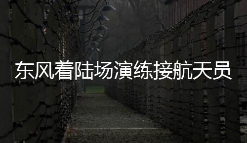 如果搜索时间延误到晚上