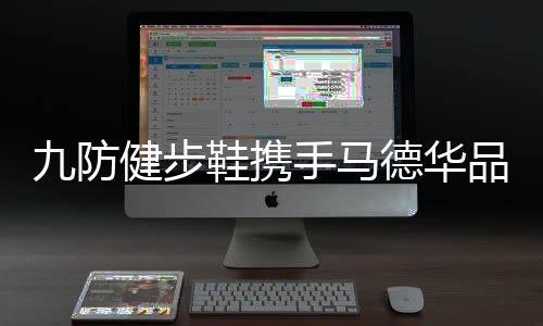 逻辑马德华先生演技精湛