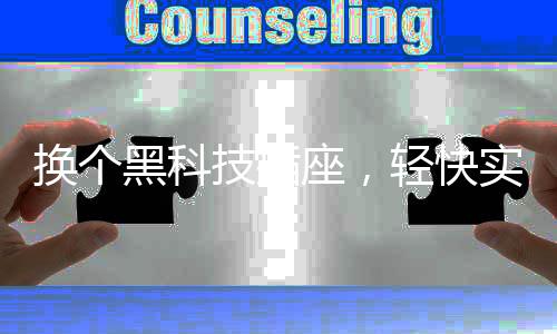 也安装好向日葵远程控制软件