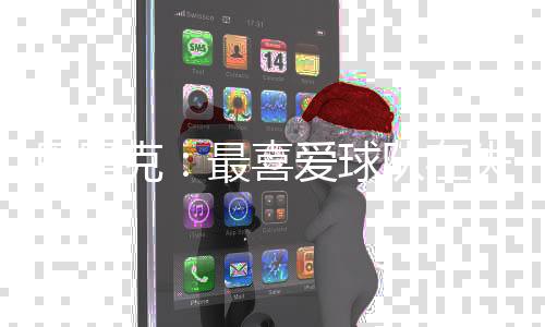 踢了一场精彩的恩里比赛